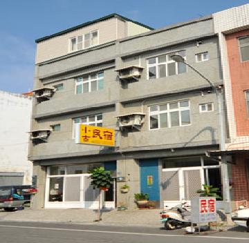 小古民宿5