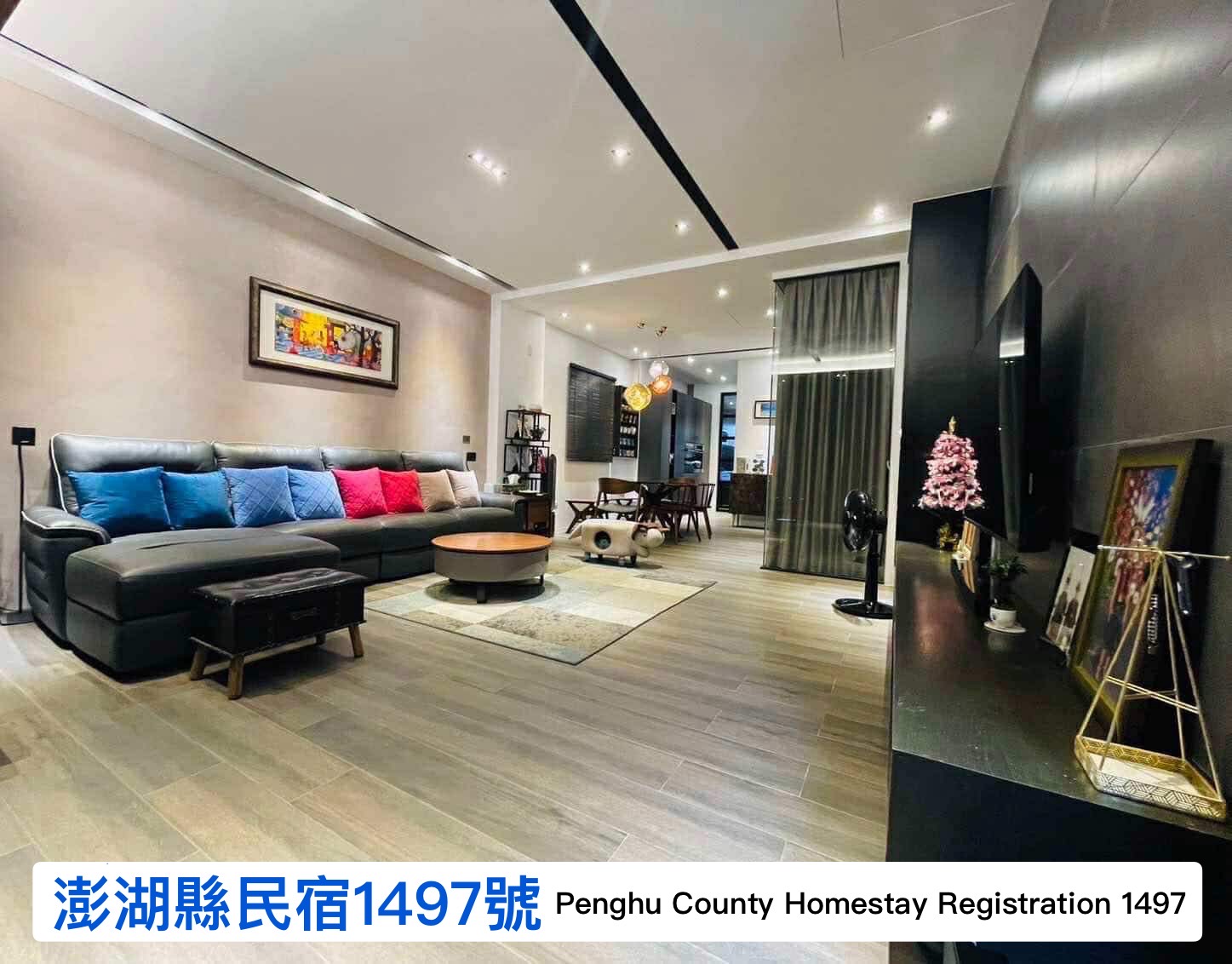 萊恩晴旅包棟民宿1