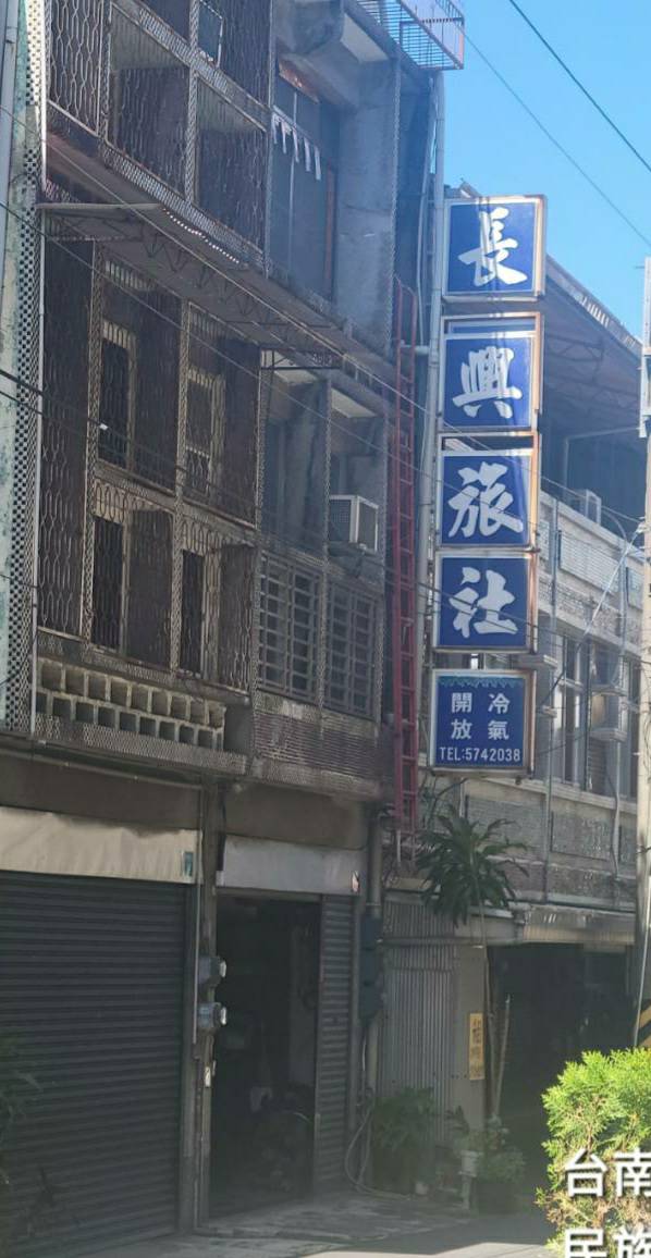 長興旅社-1