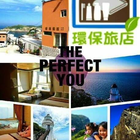 香格里拉休閒民宿-1