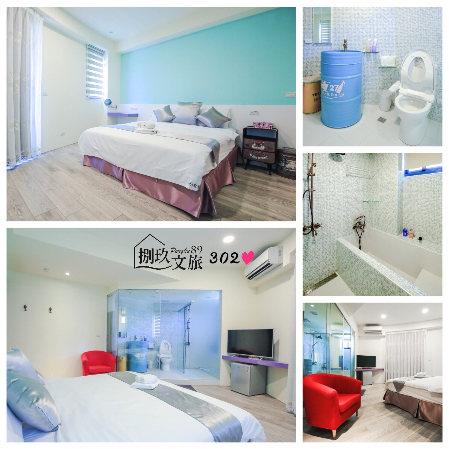 捌玖文旅一館民宿2