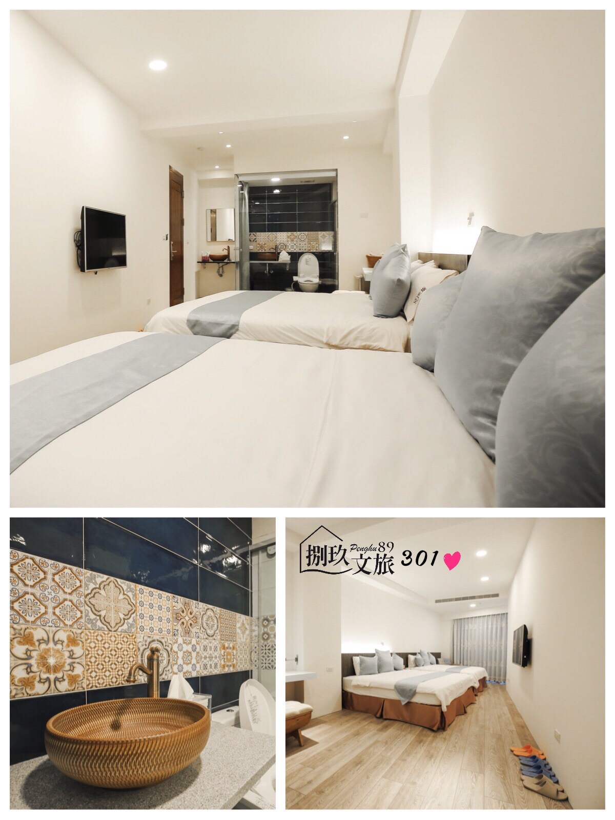 捌玖文旅一館民宿1