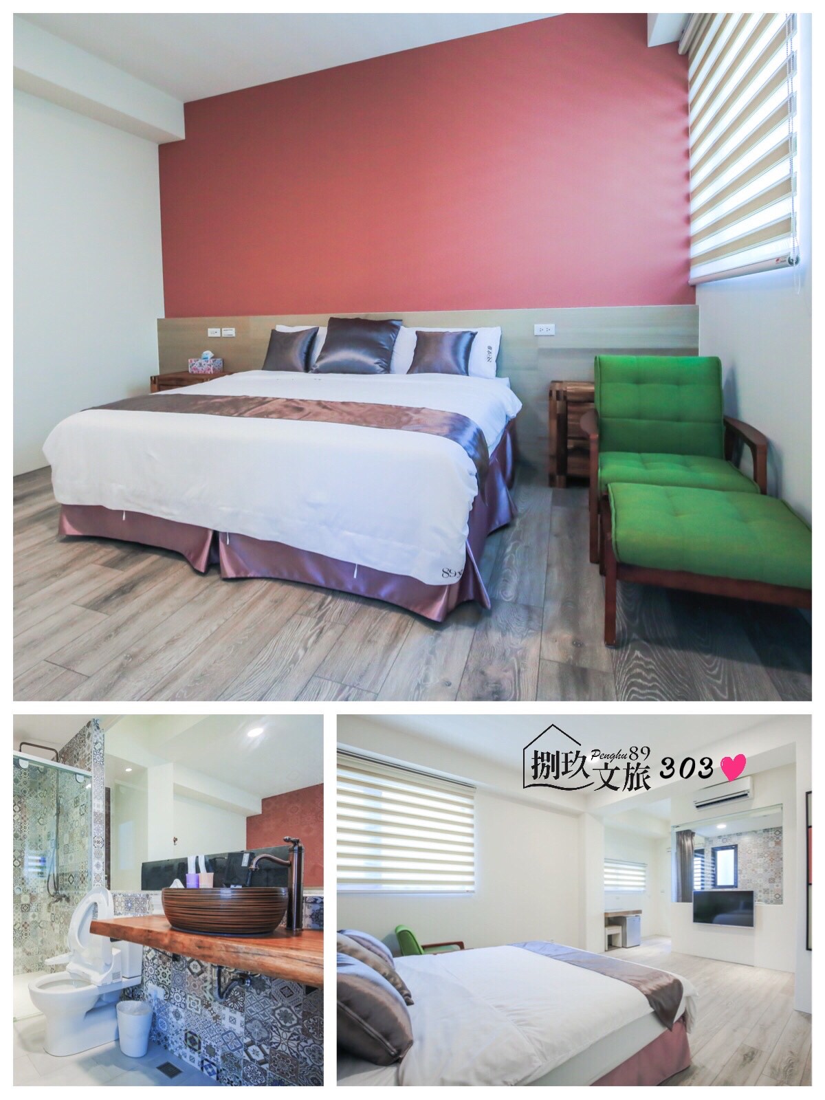 捌玖文旅一館民宿3