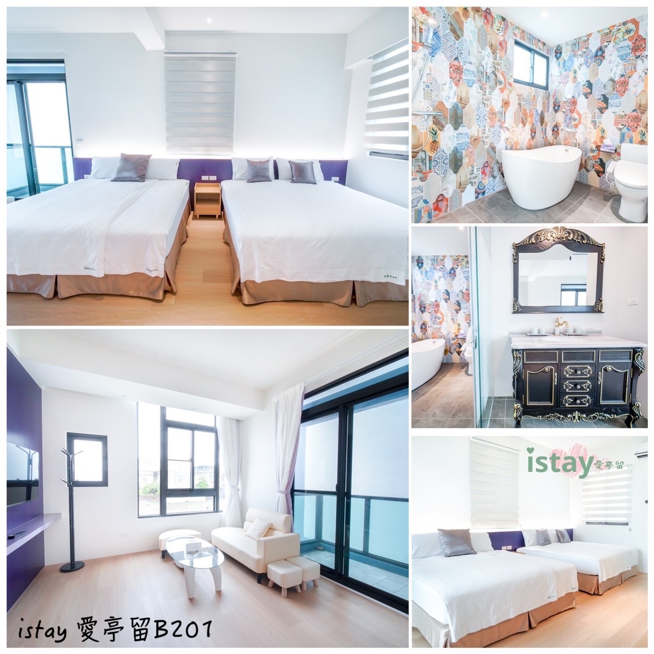 愛亭留二館-4