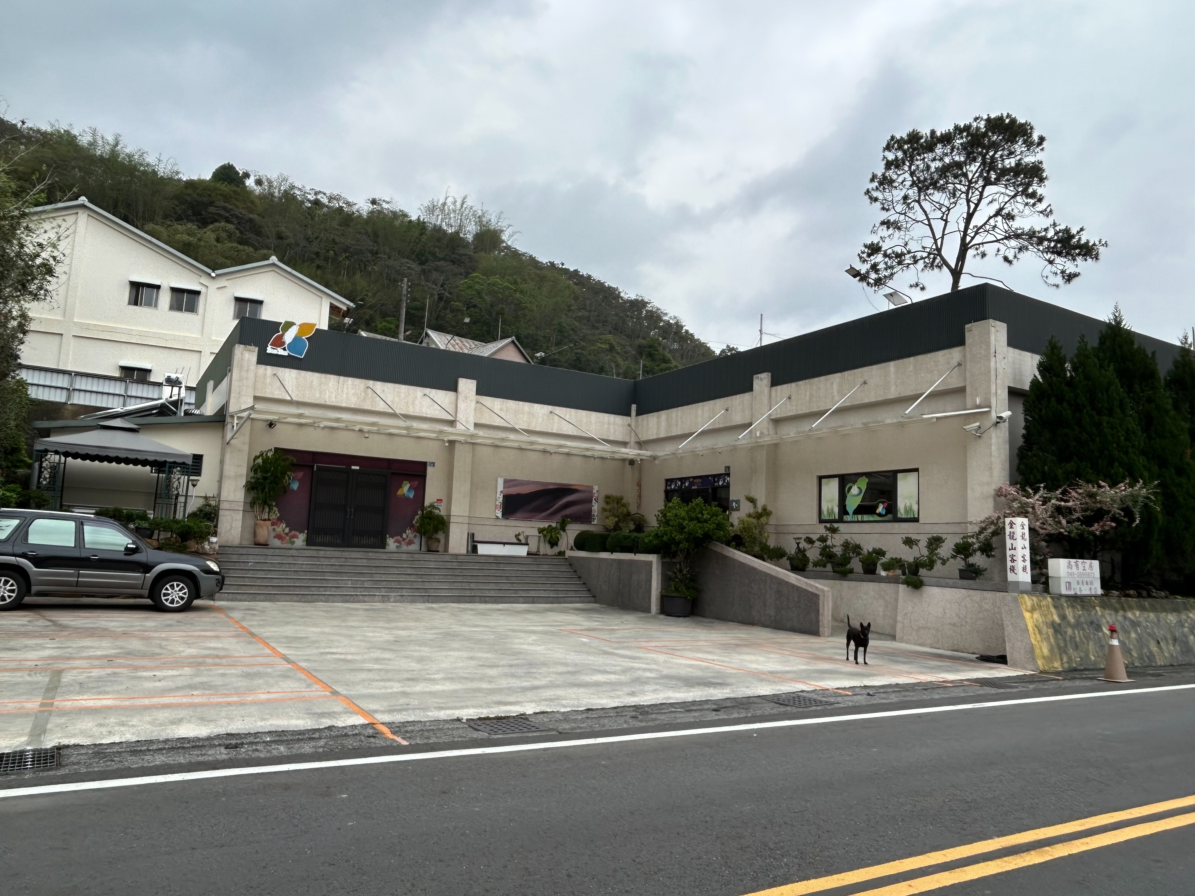 金龍山客棧民宿2