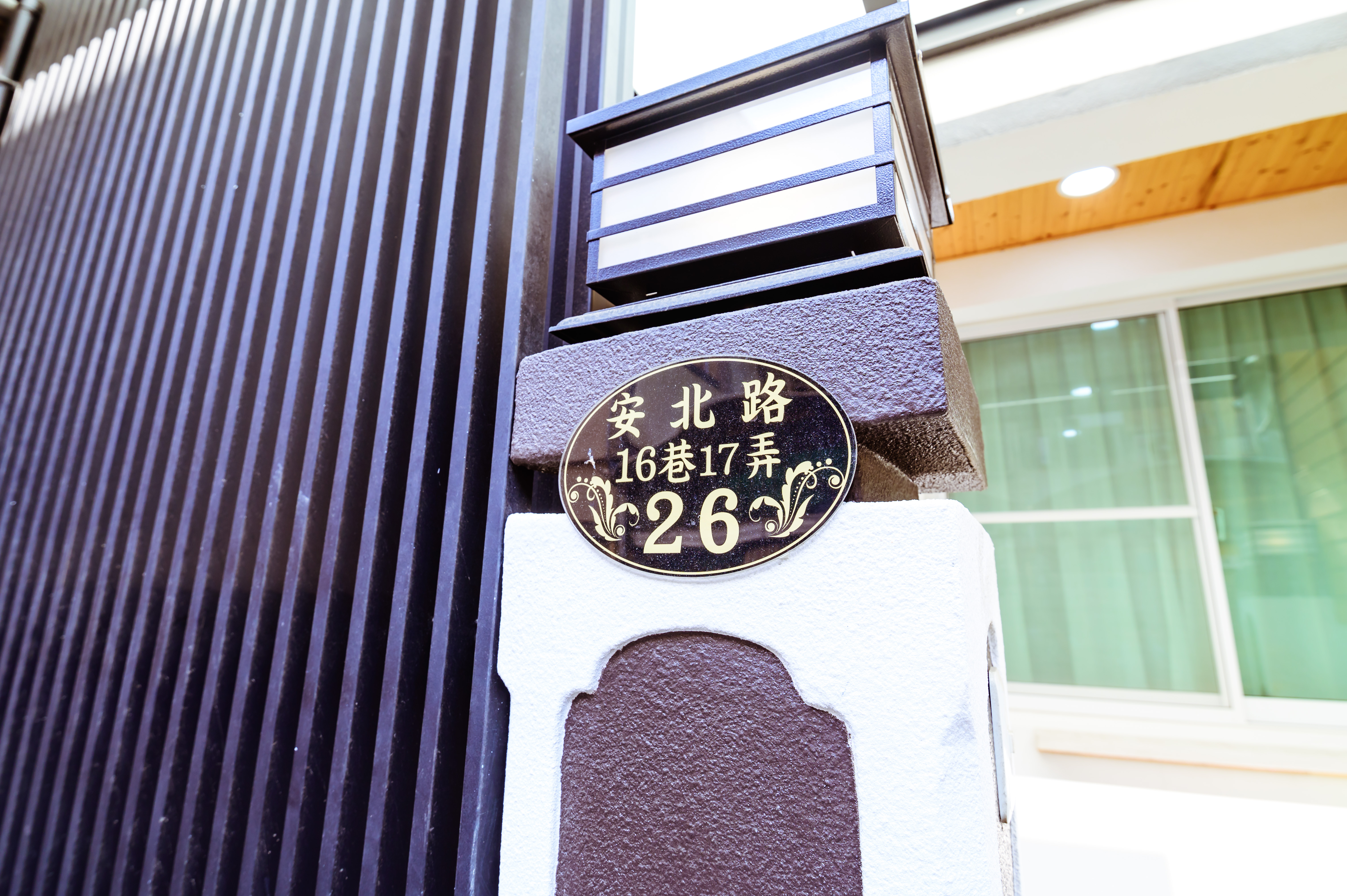 梨泰院2