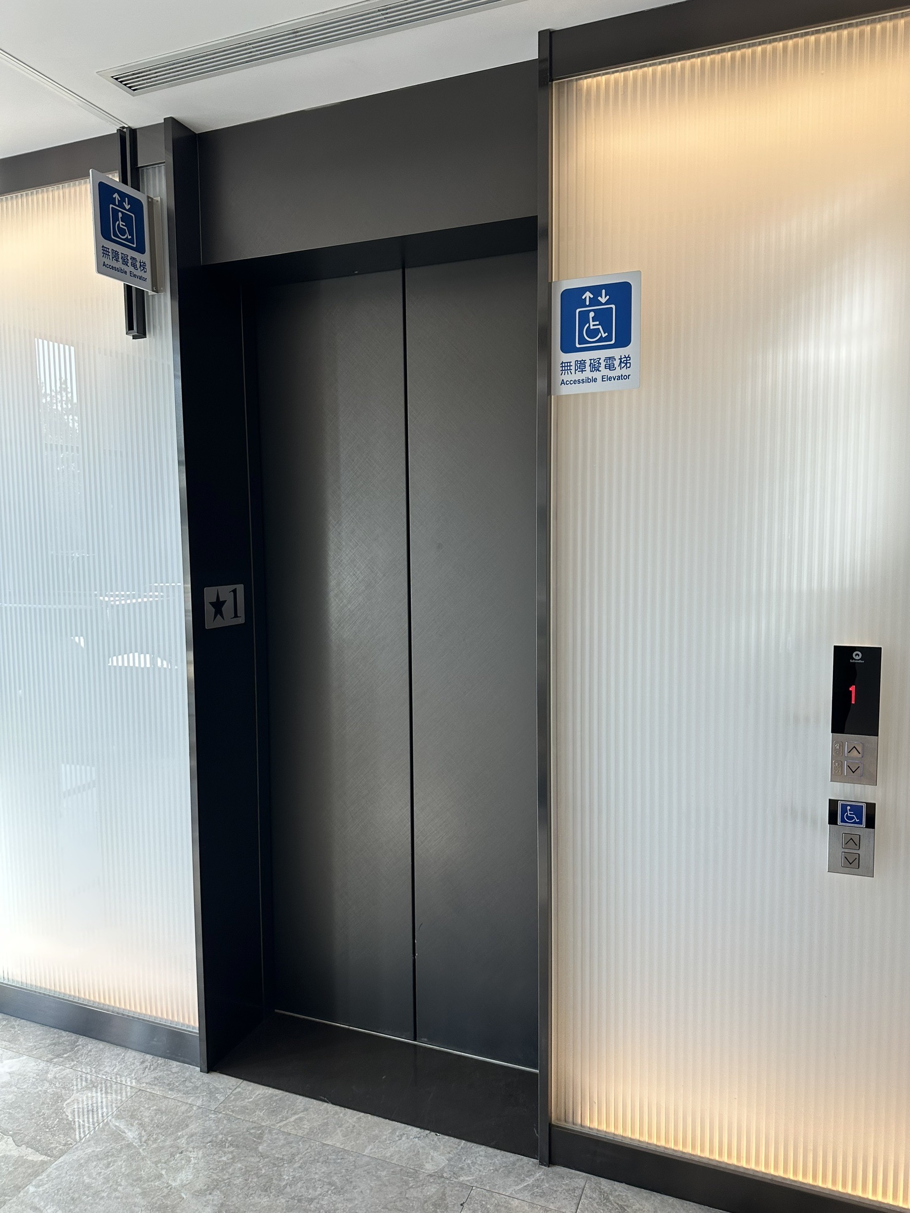 無障礙設施及友善環境-5