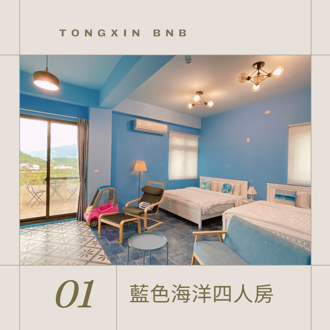 童心園民宿-6