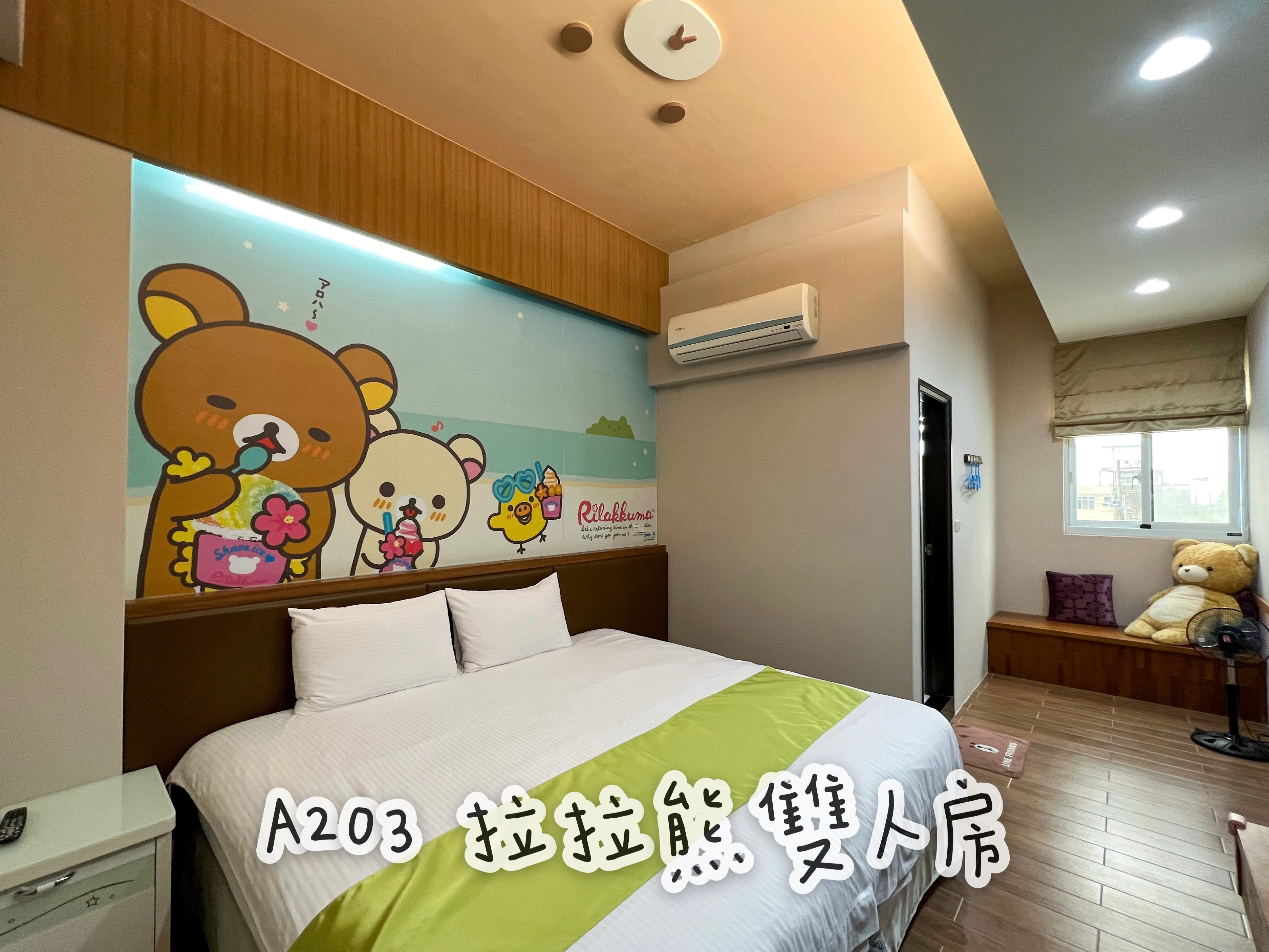 熊熊愛上妮8