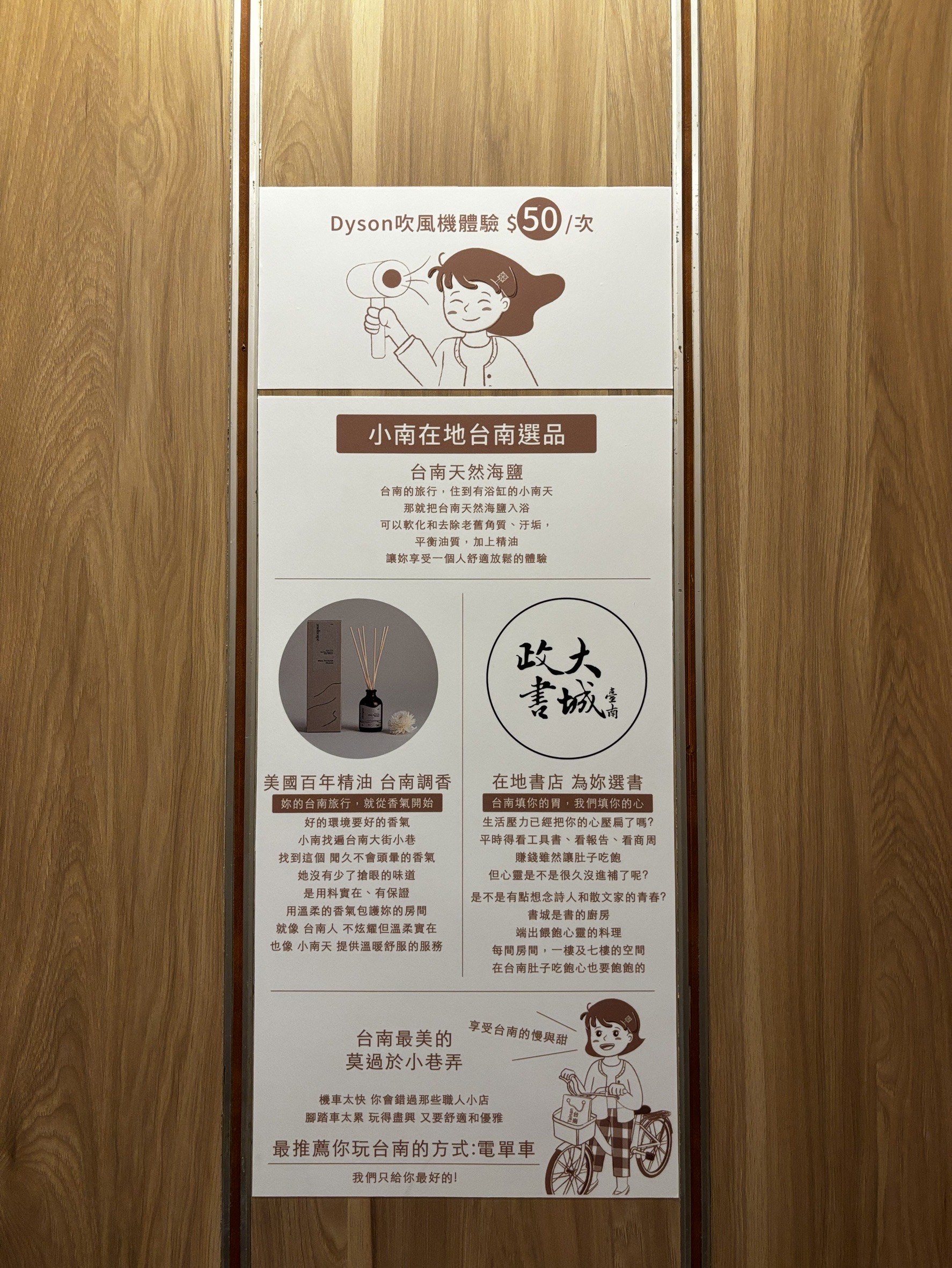 SSS Life Hotel -19