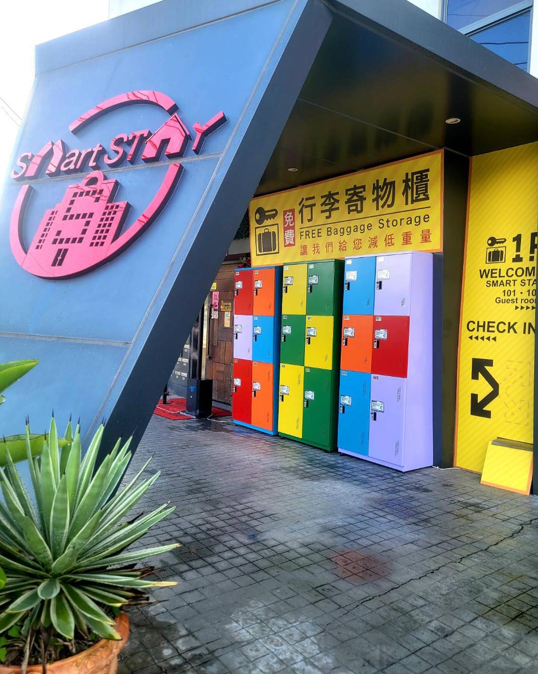 背包智旅1