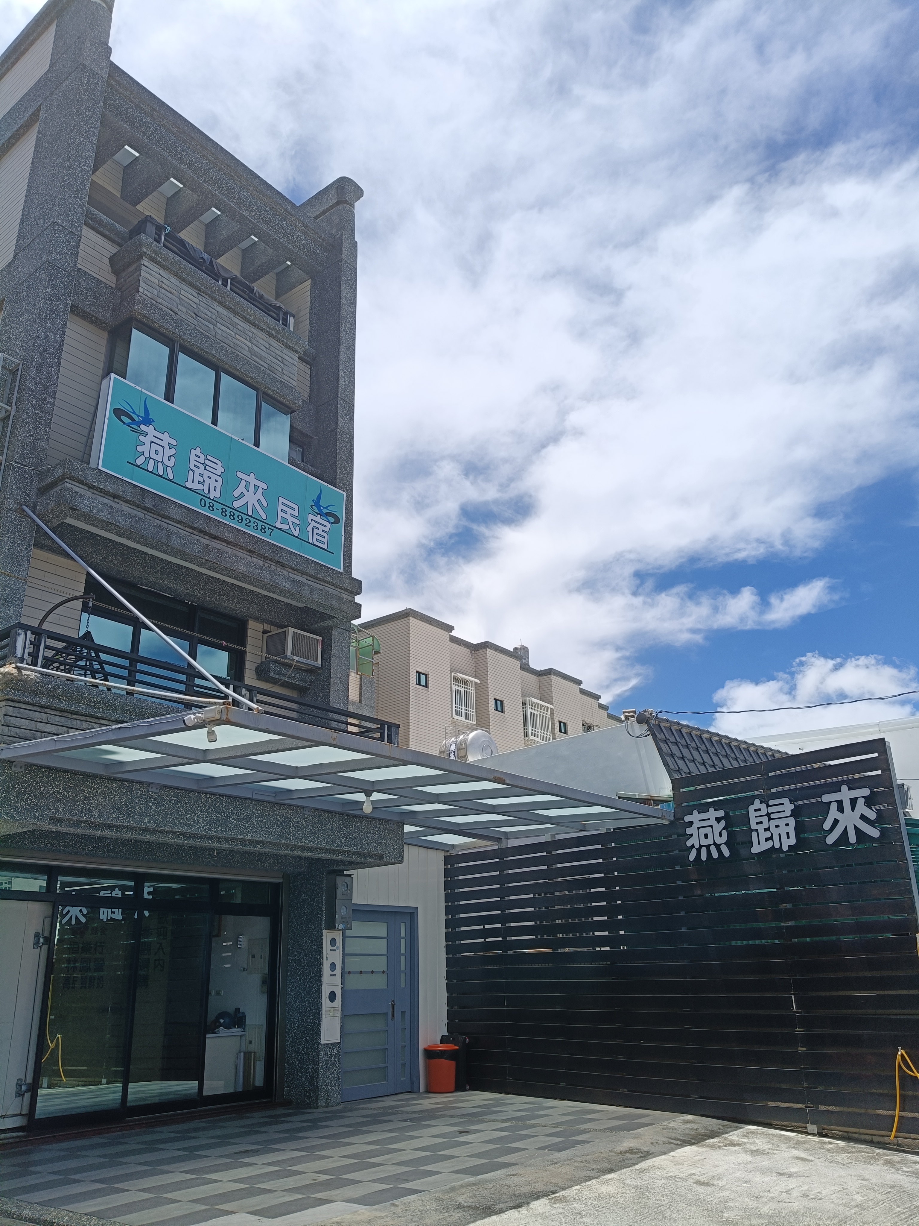 燕歸來民宿-9