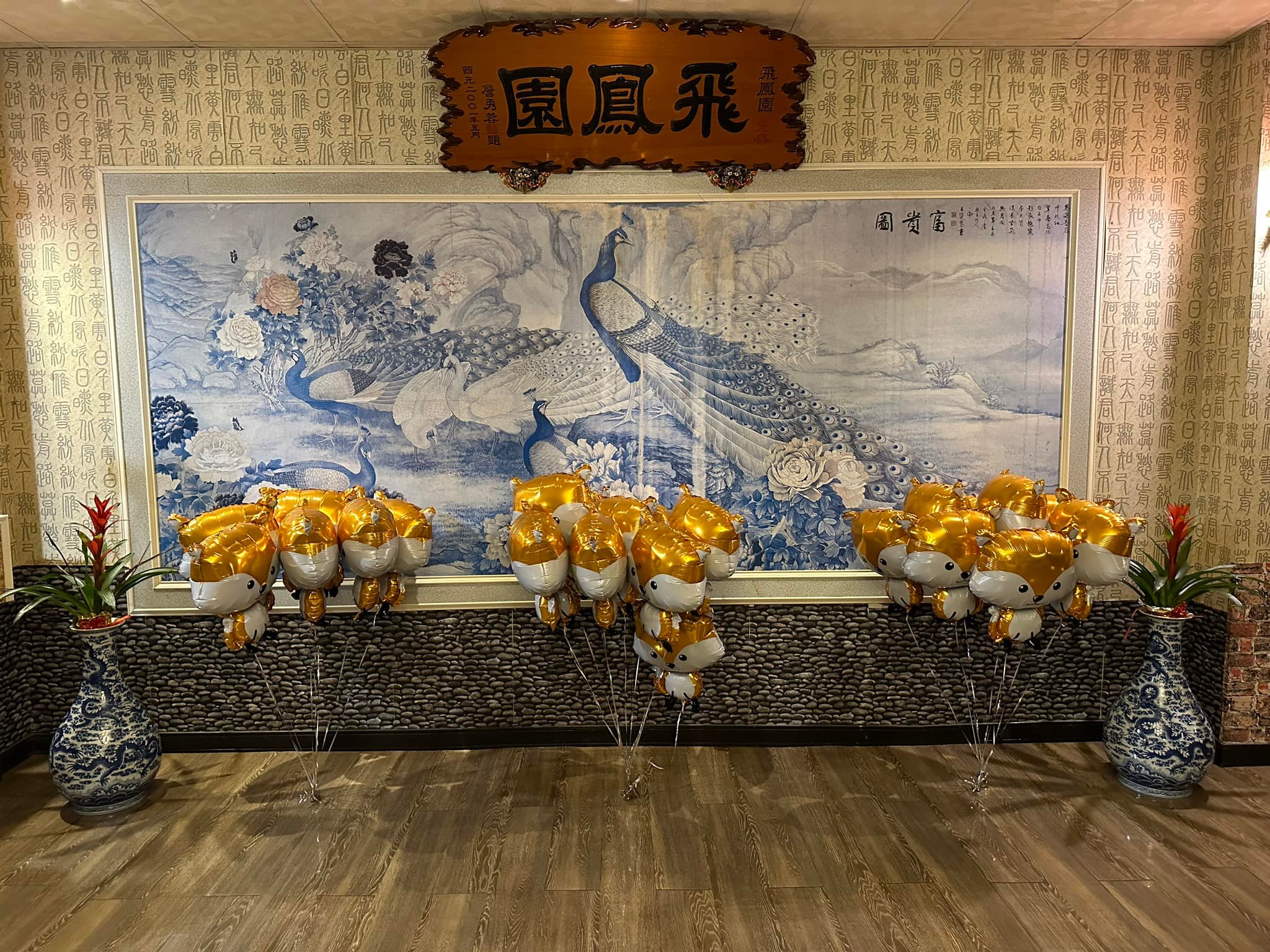 飛鳳園-2