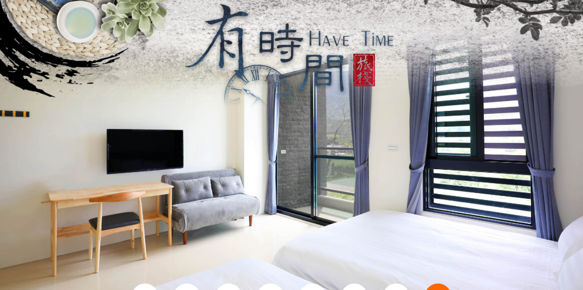 有時間旅棧-7