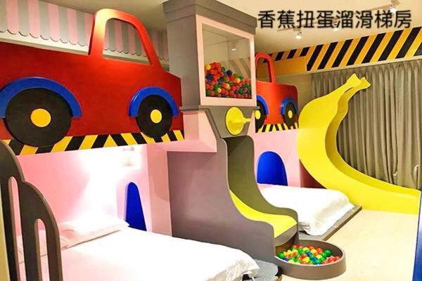 Fun假旅店2
