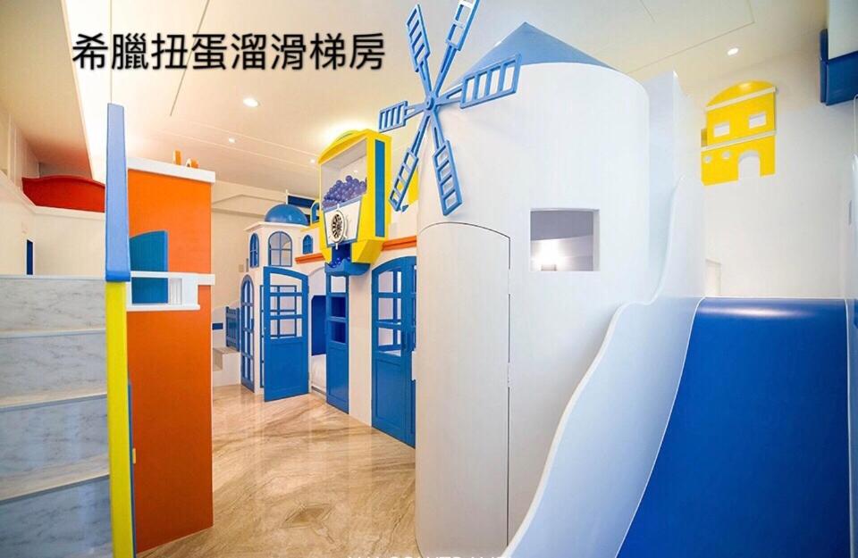 Fun假旅店1
