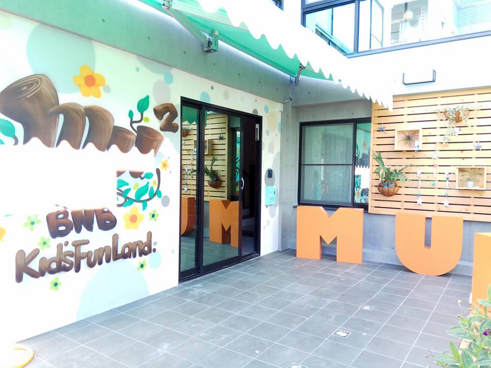 沐亞親子童樂島-2