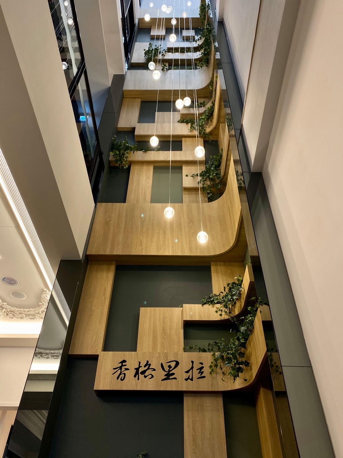 禾也．香格VILLA民宿-1