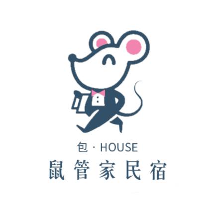 鼠管家 包House2