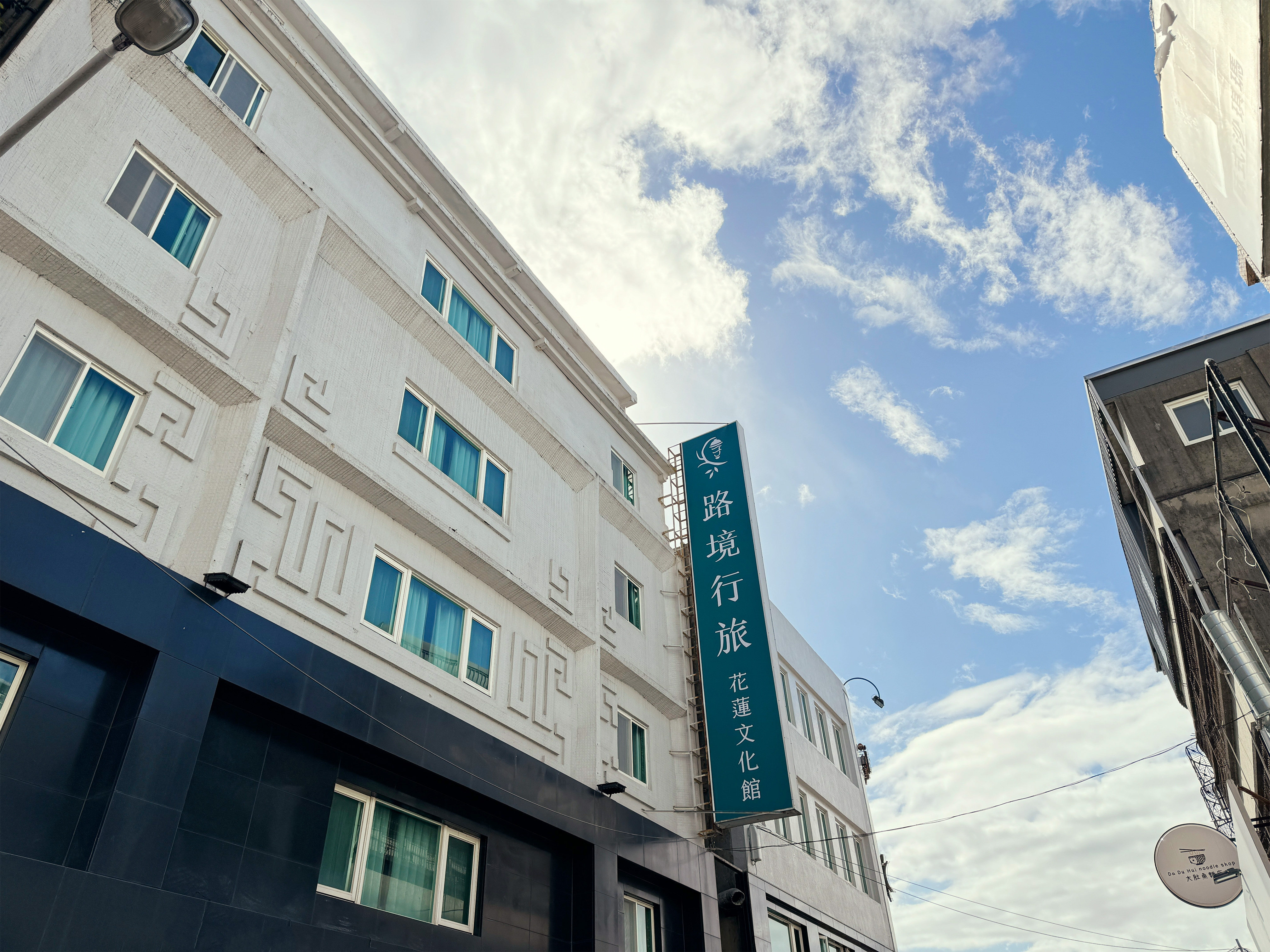 路境行旅－花蓮文化館-22