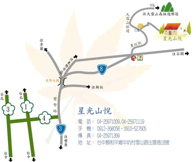 星光山悅民宿-27