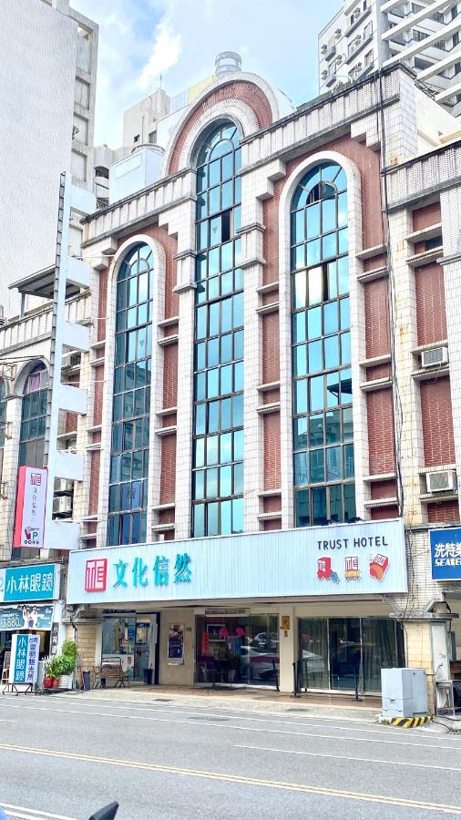 文化信然商旅-3