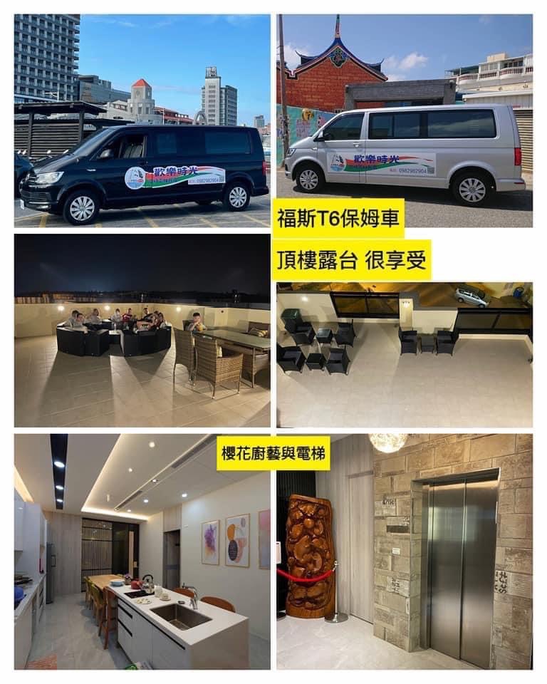 歡樂時光民宿-3