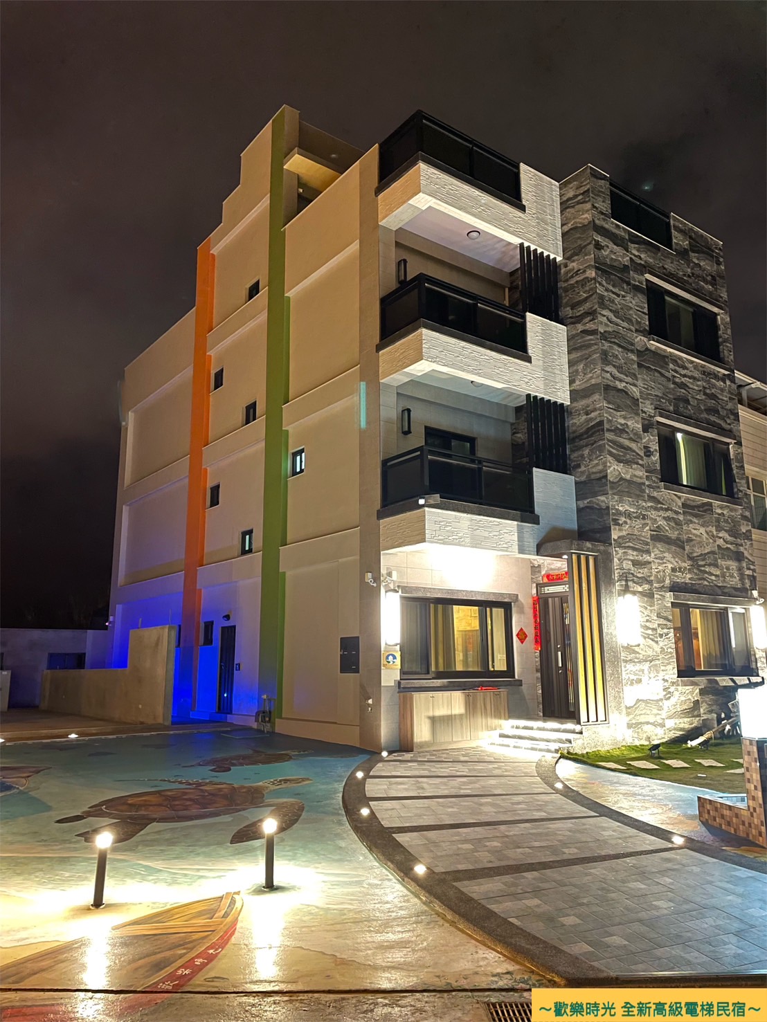 歡樂時光民宿-4