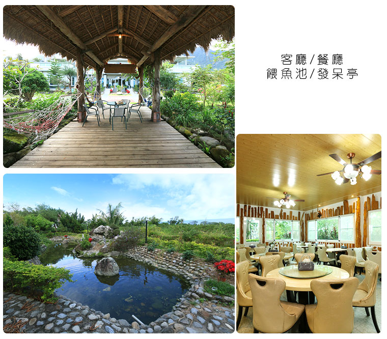 樂活首都茉莉民宿4