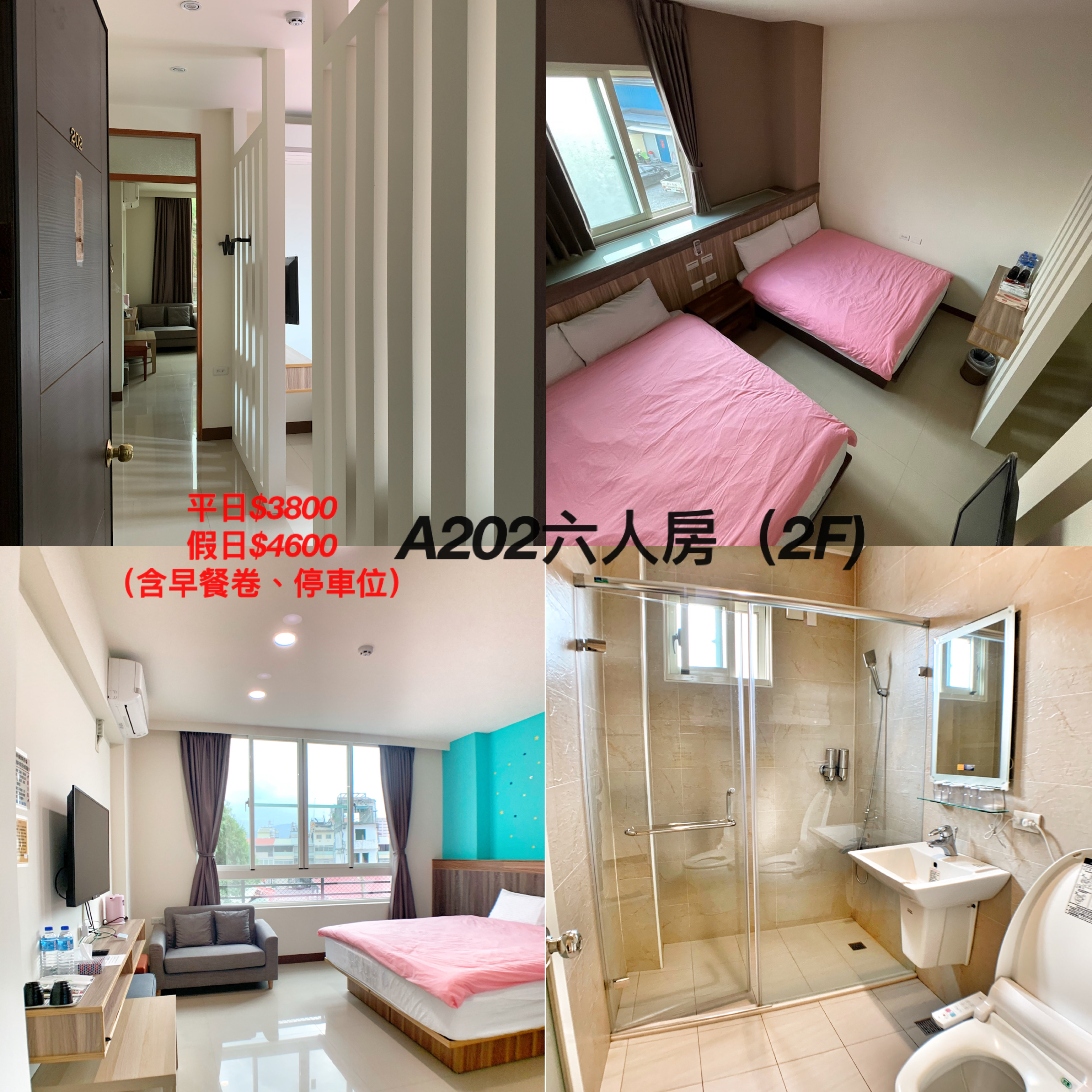 映旅店2