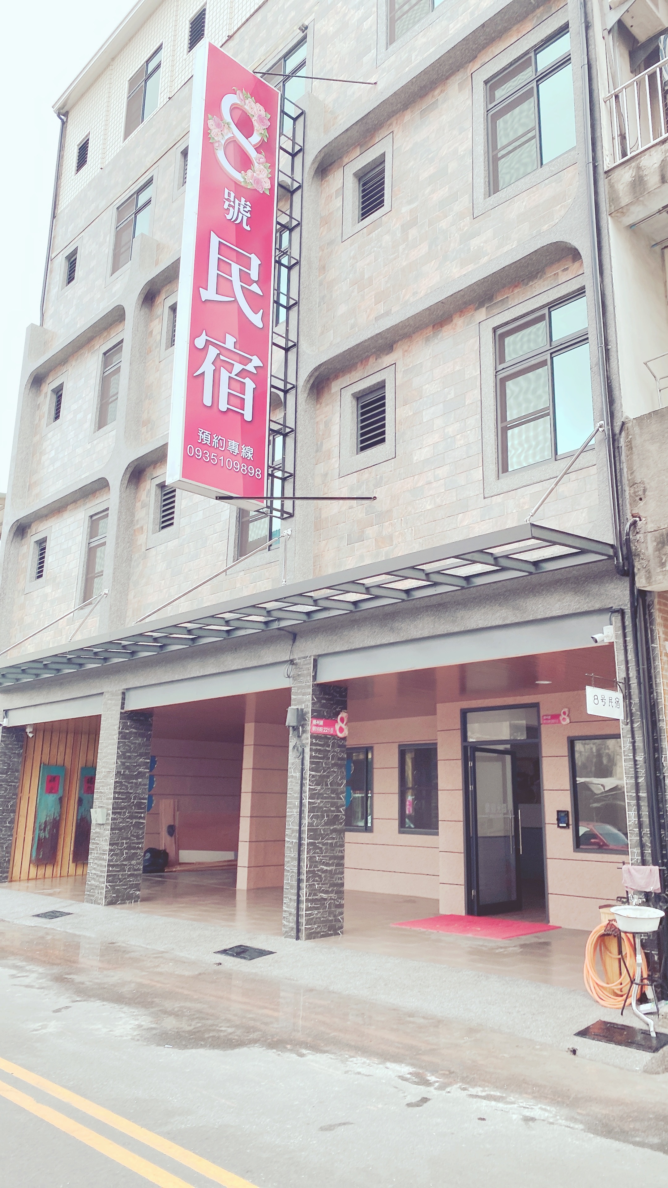 八號民宿-5