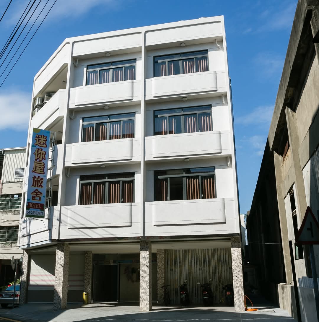 迷你屋旅舍-1