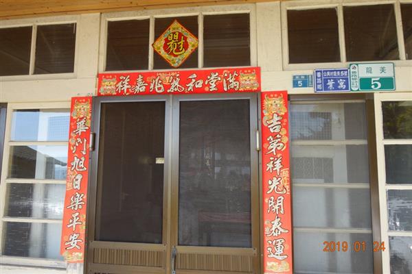 天晴民宿-1