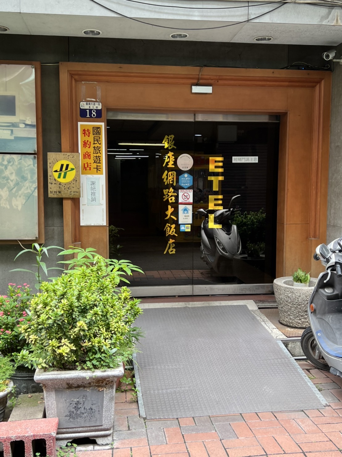 Gin-Za Hotel4