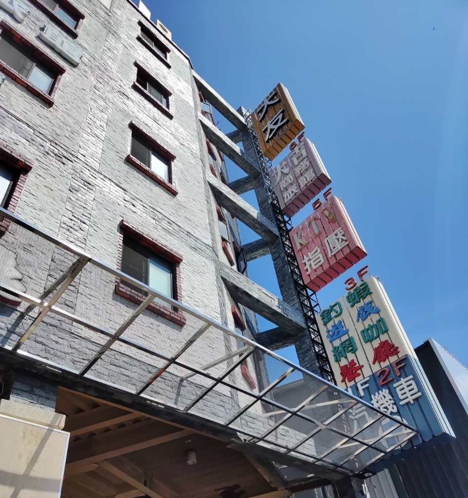 大吉商務旅館-1