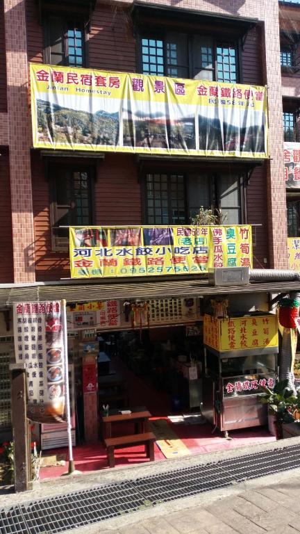 金蘭小築民宿-1