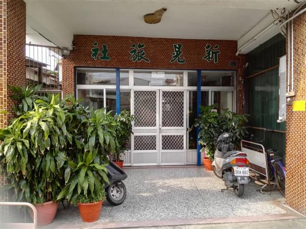 新晃旅社-1