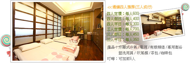 艾蜜麗庭園別墅-3