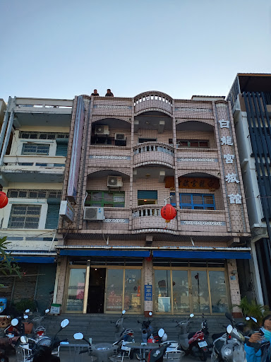白龍宮旅館1