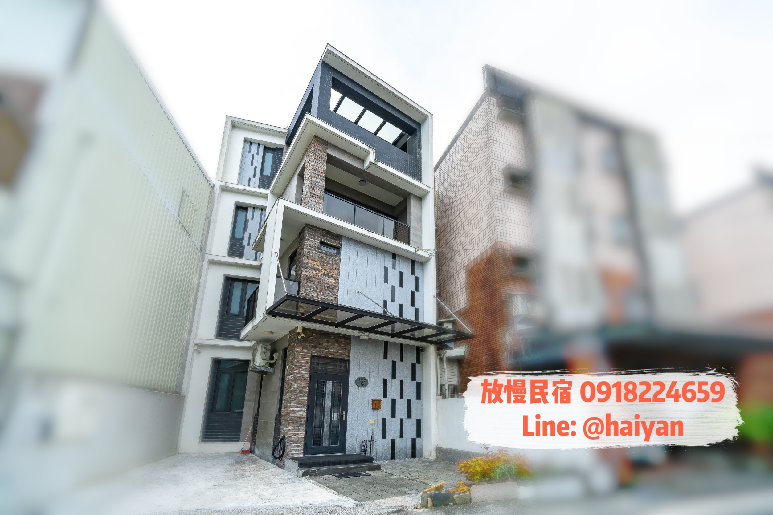放慢民宿-2
