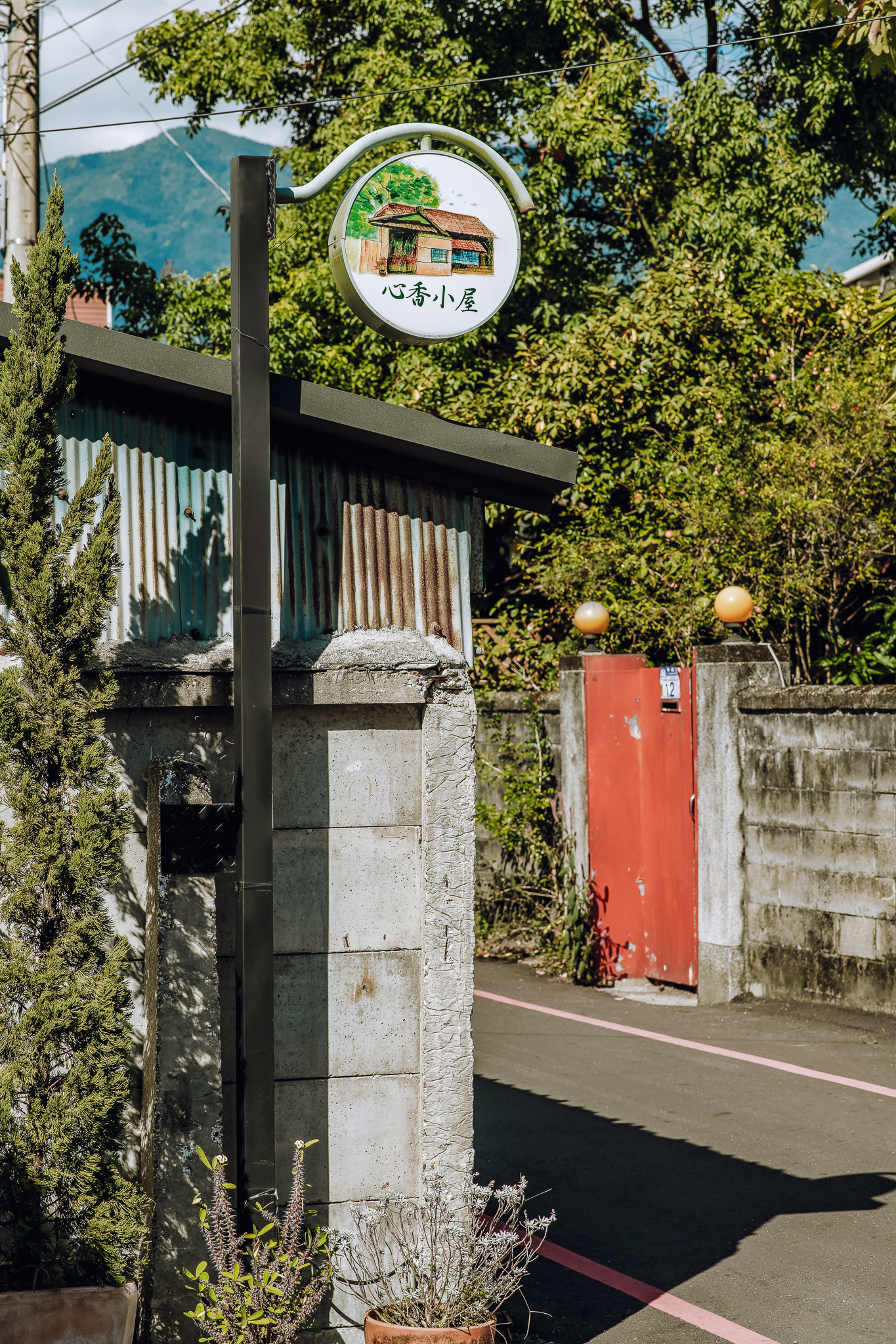 心香小屋民宿-1