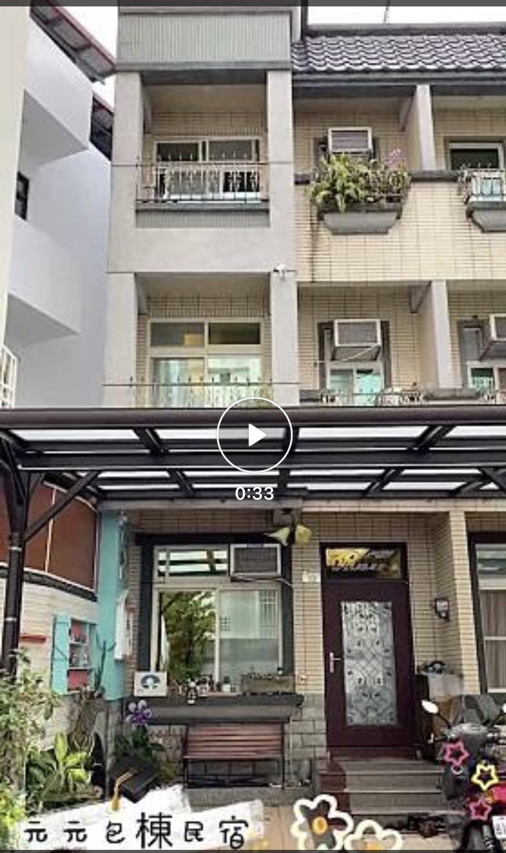 元元民宿-1