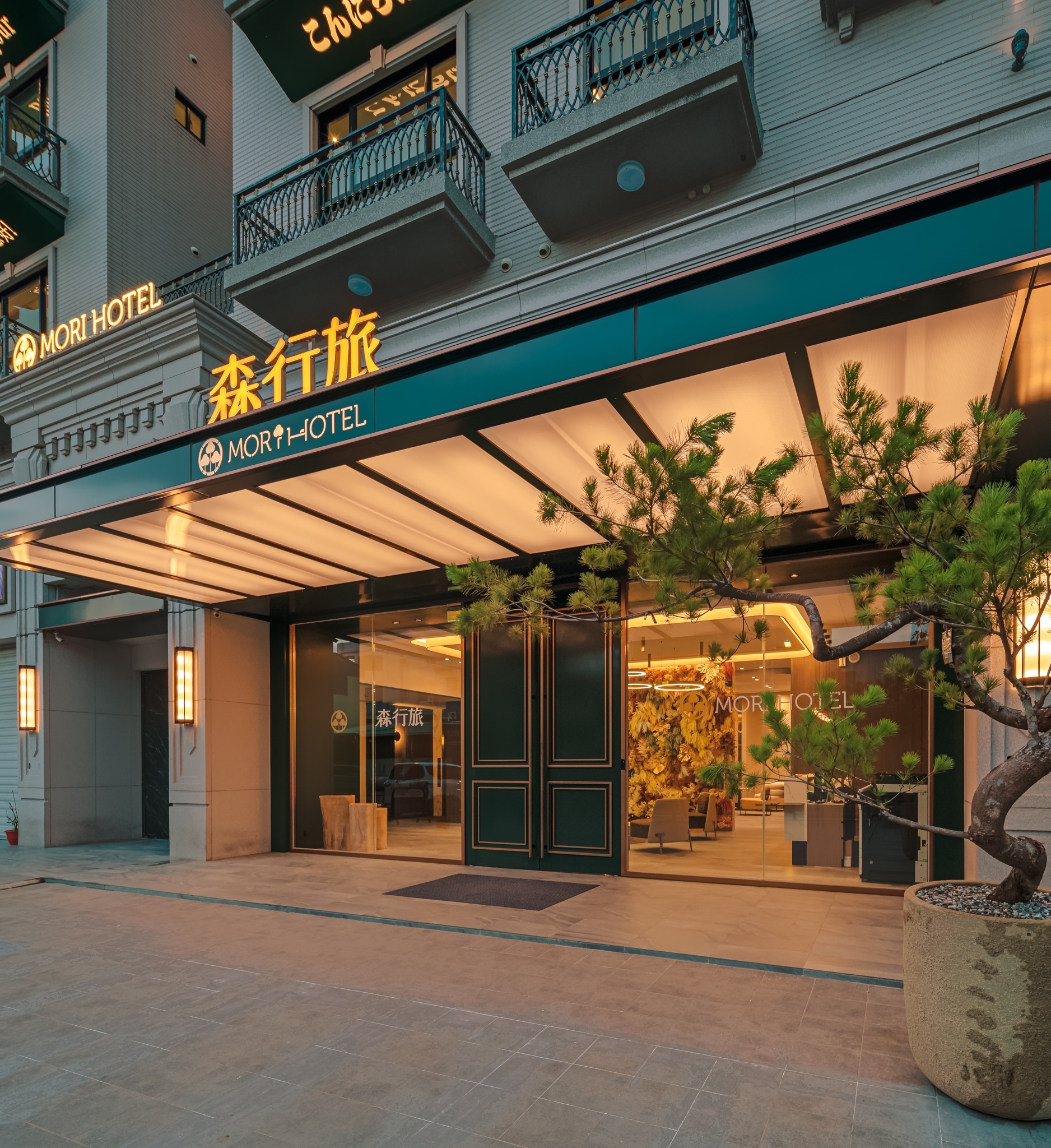 森行旅2