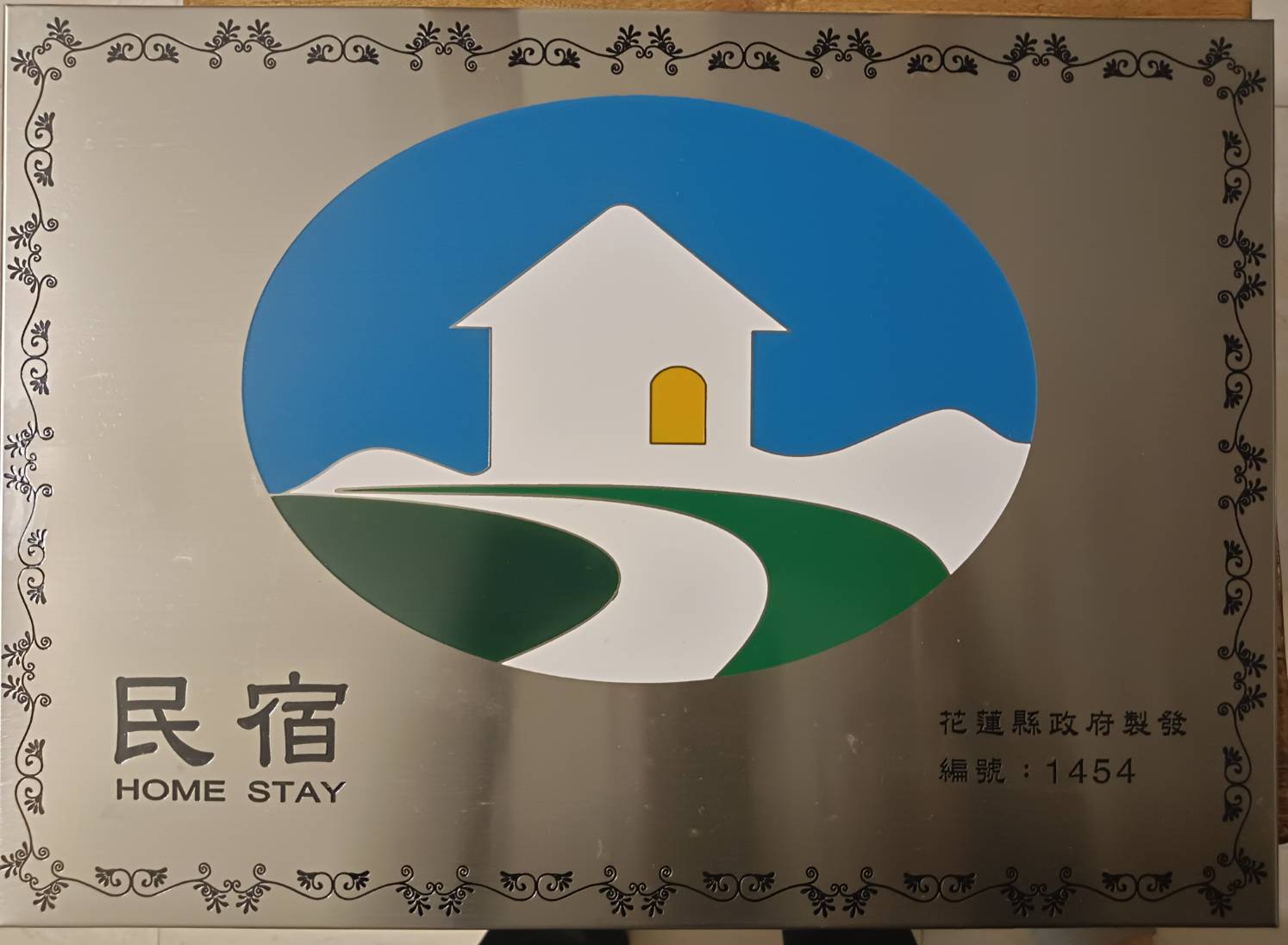靜心莊園民宿-1