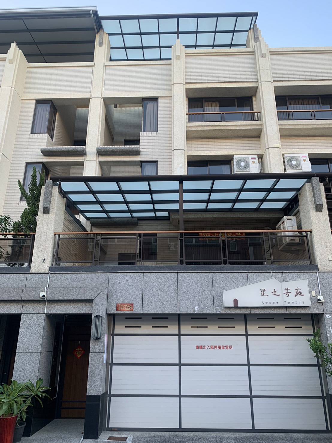 星之芳庭民宿-12