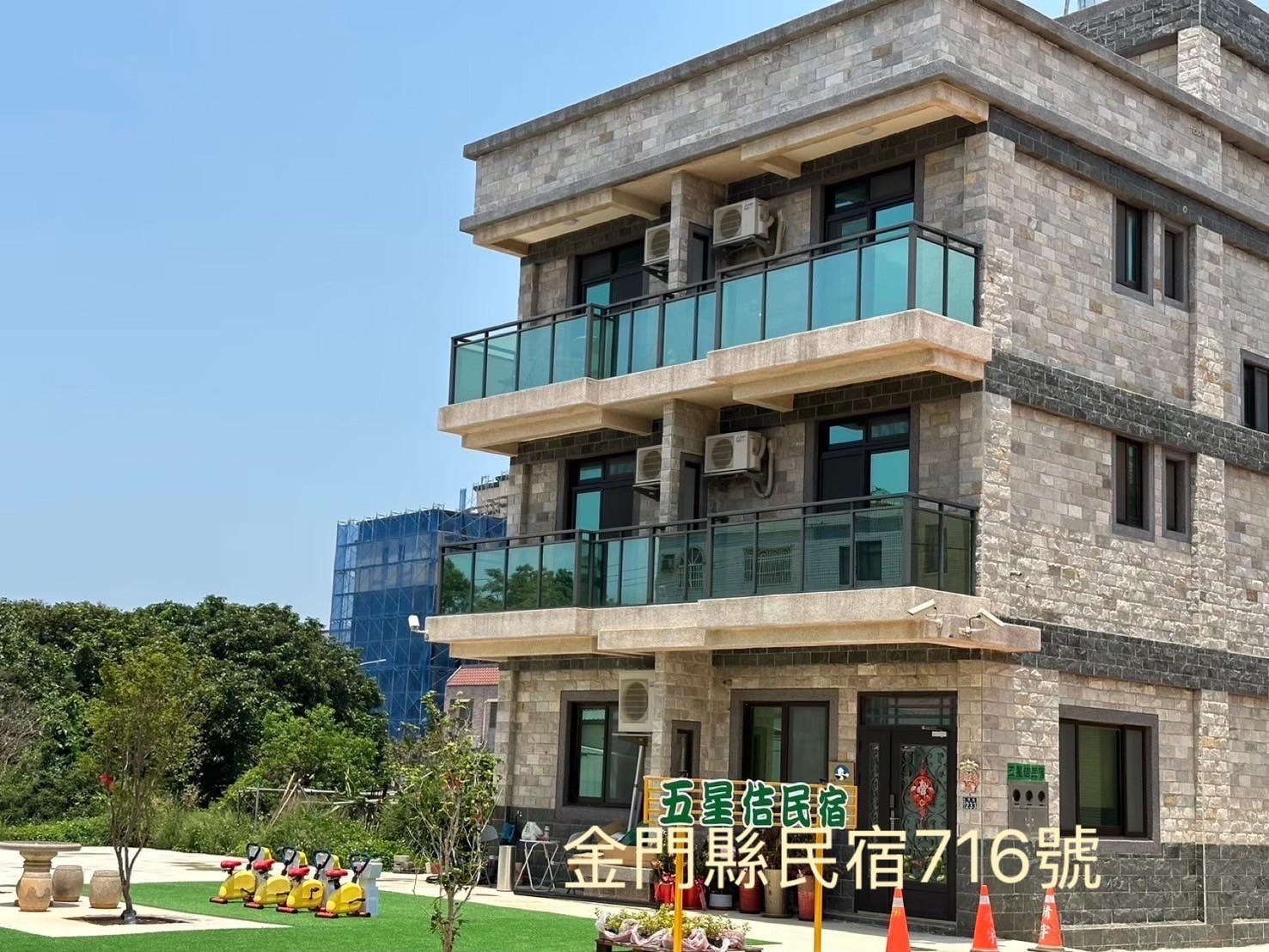 五星佶民宿-12