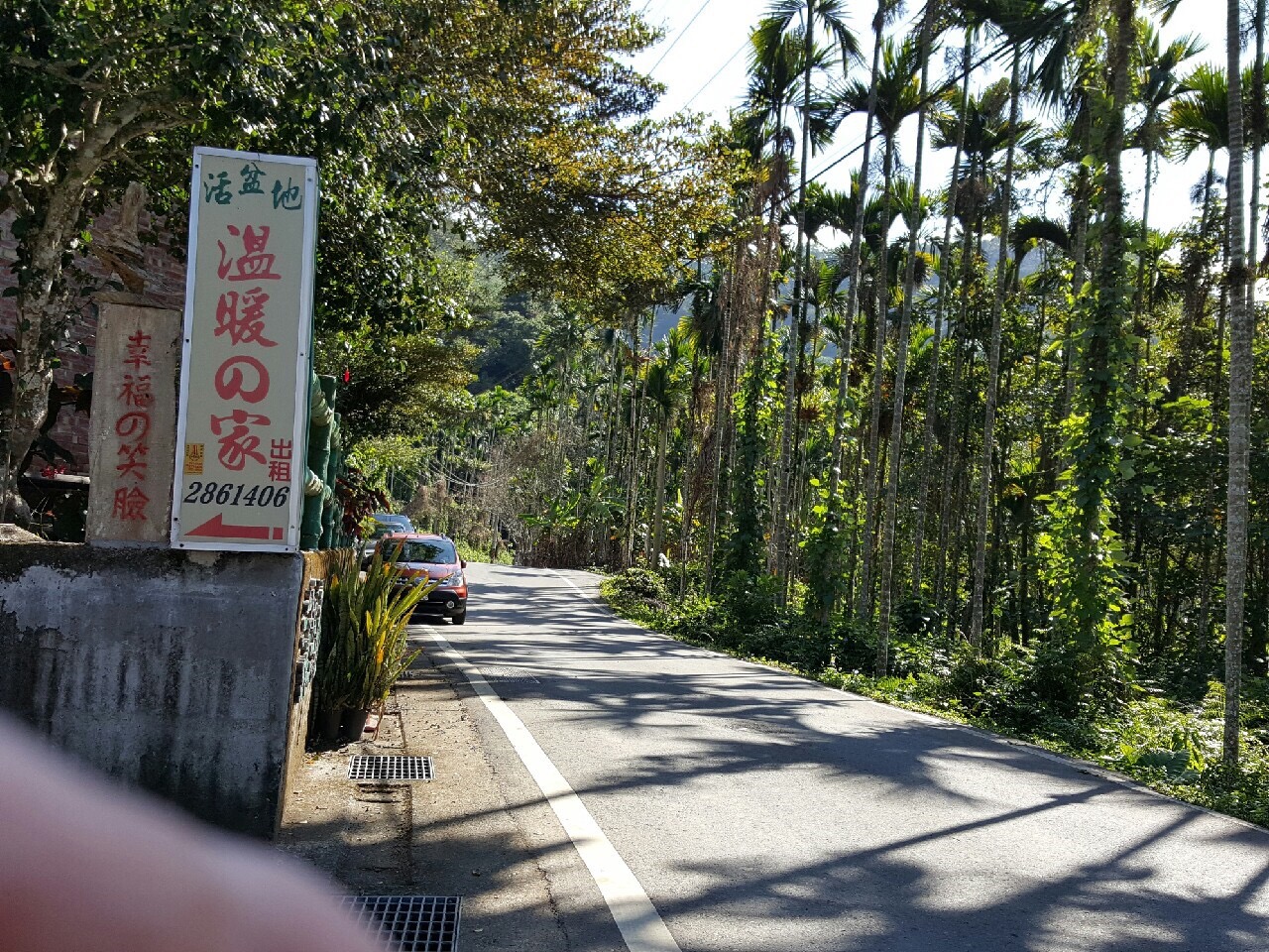 活盆地溫暖的家-2