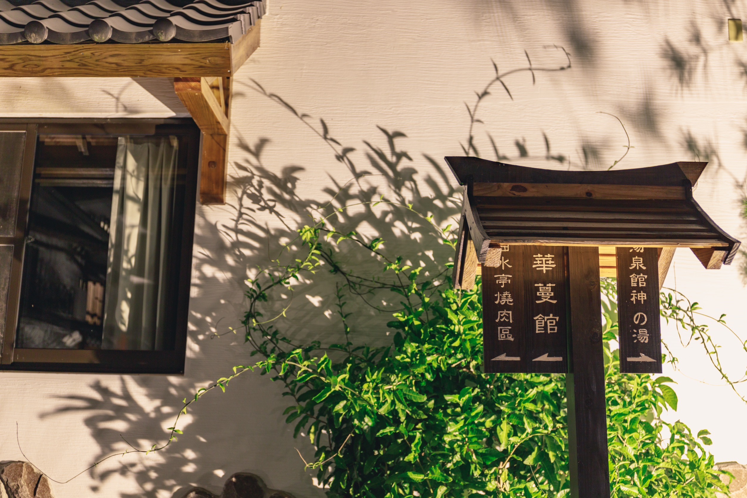 華蔓渡假會館-2