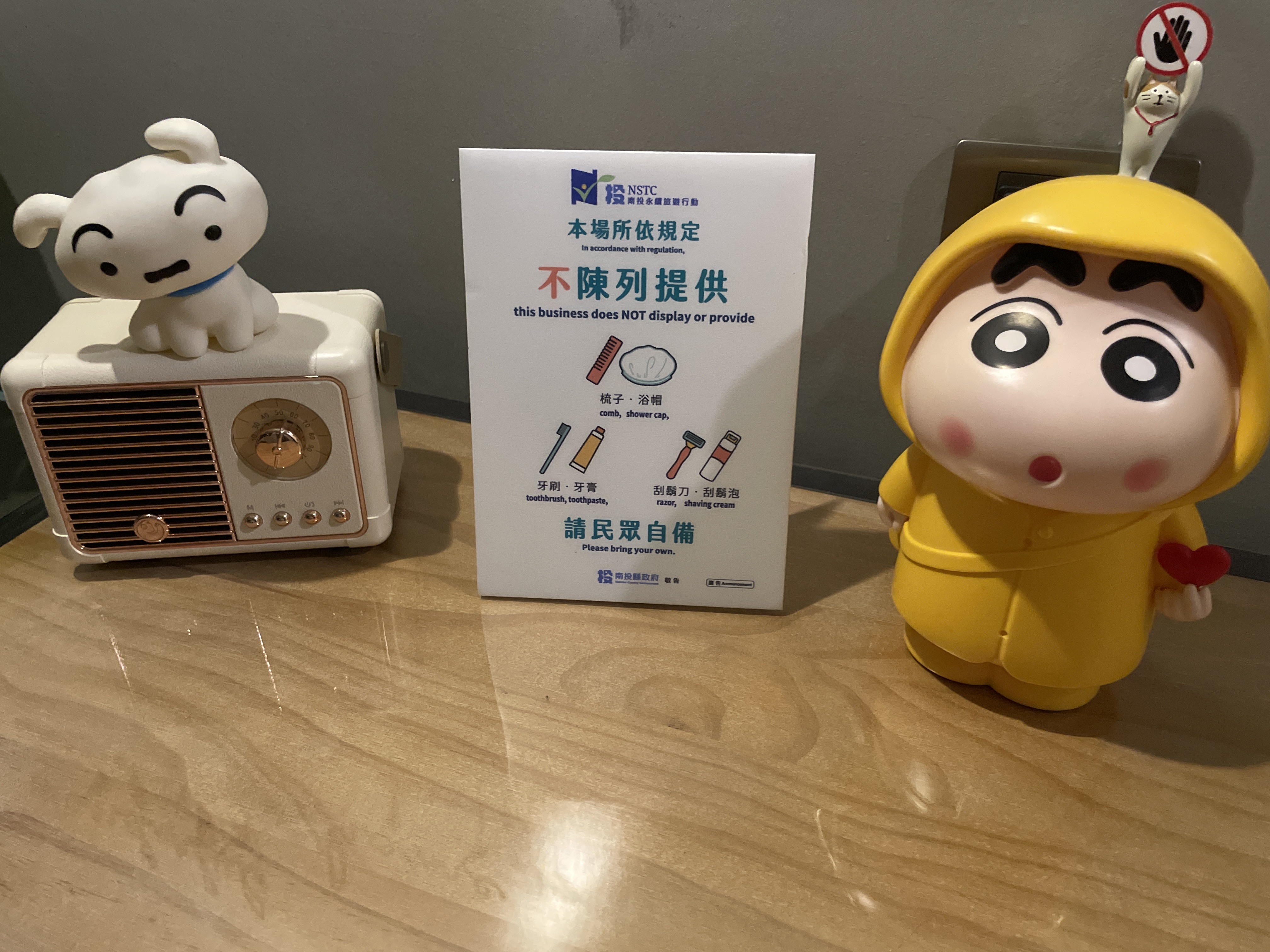 潘朵拉民宿-79