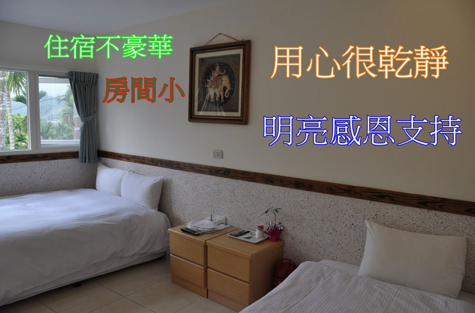 南投第一關民宿-2